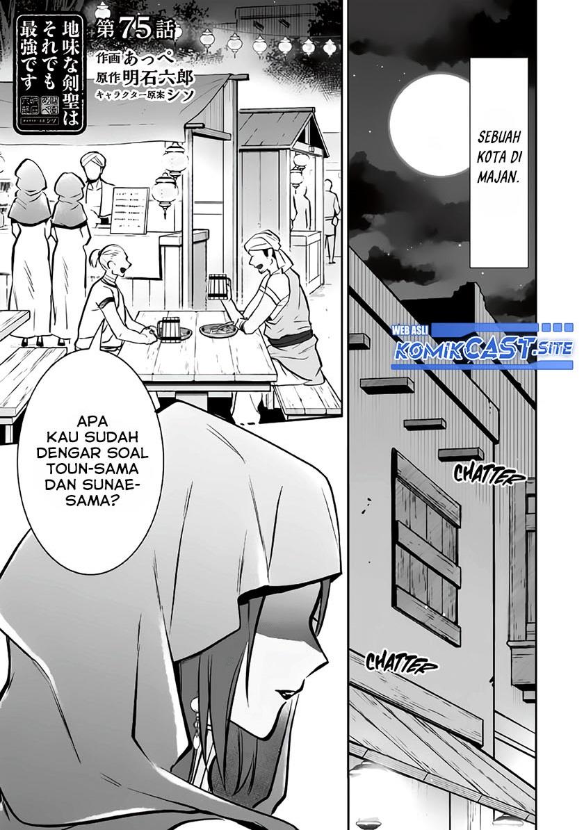 Jimi na Kensei wa Sore Demo Saikyou desu Chap 75 - Next Chap 76