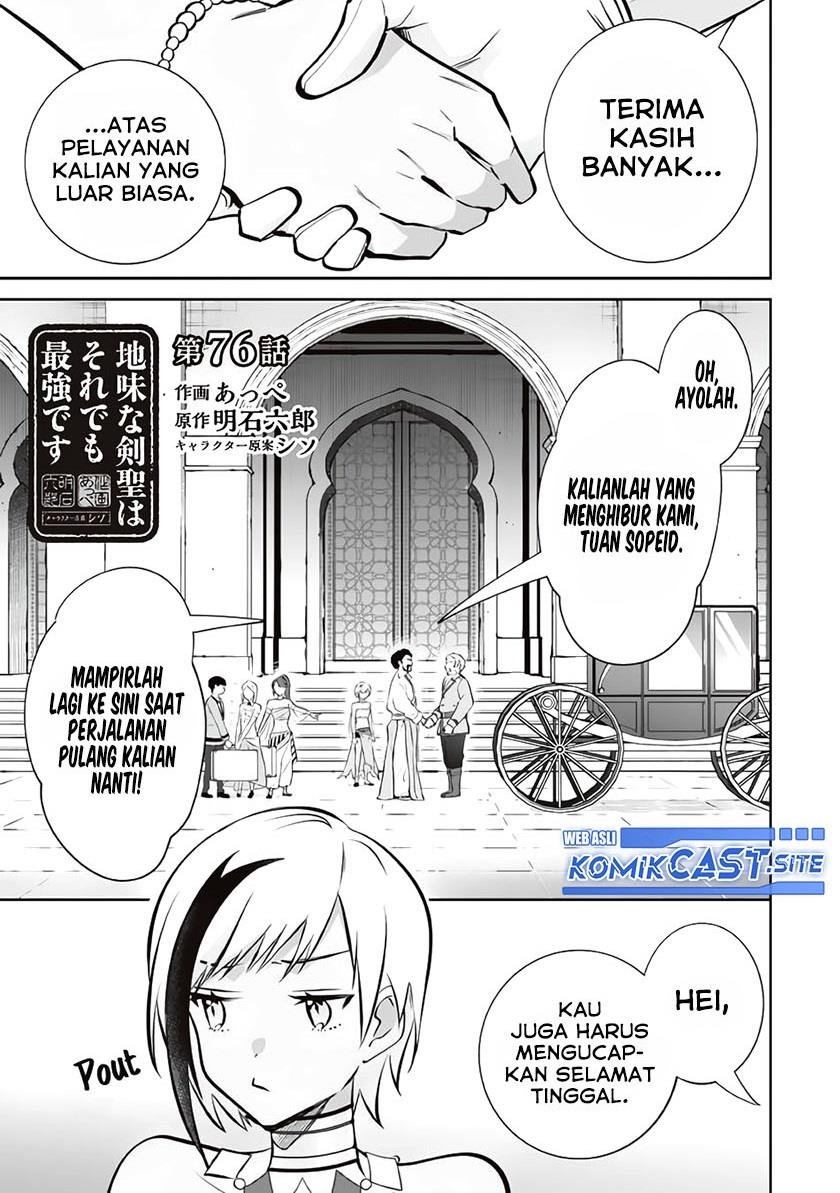 Jimi na Kensei wa Sore Demo Saikyou desu Chap 76 - Next Chap 77