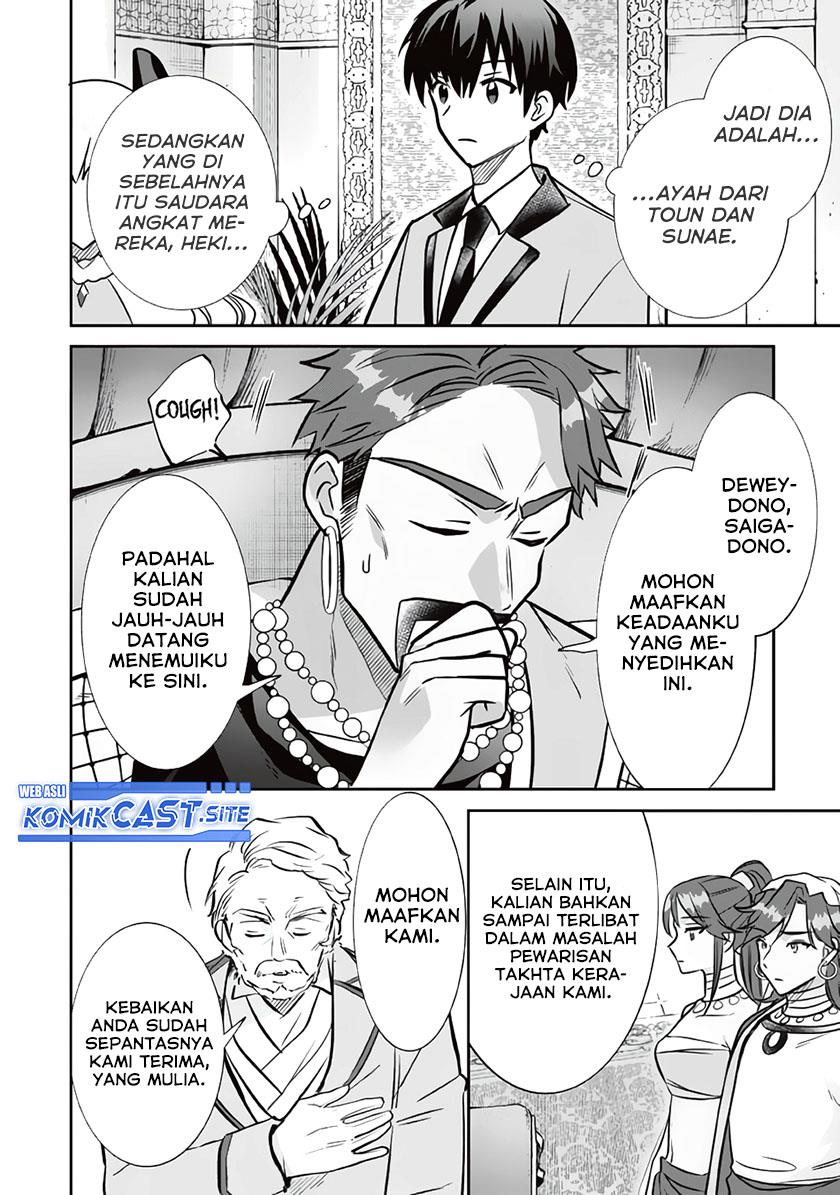 Jimi na Kensei wa Sore Demo Saikyou desu Chap 77 - Next Chap 78
