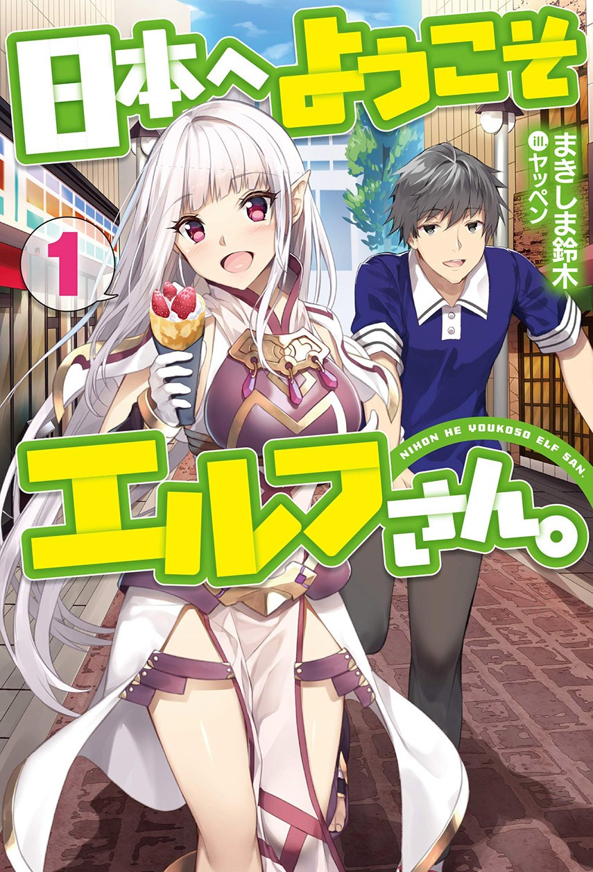 Nihon e Youkoso Elf-san Chap 2 - Next Chap 3