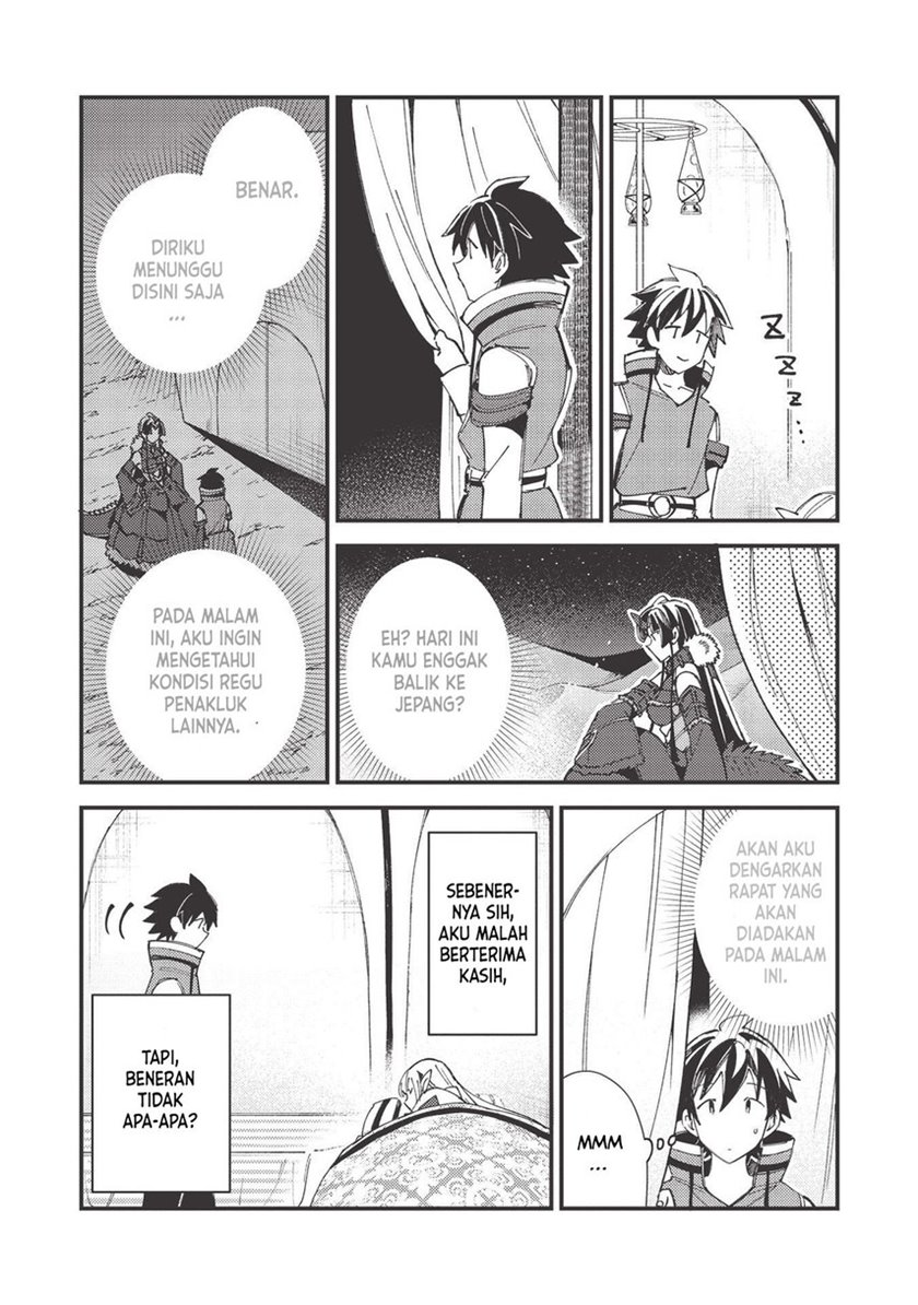 Nihon e Youkoso Elf-san Chap 31 - Next Chap 32