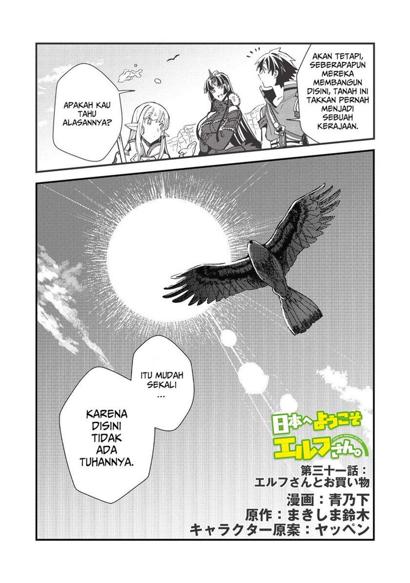 Nihon e Youkoso Elf-san Chap 31 - Next Chap 32