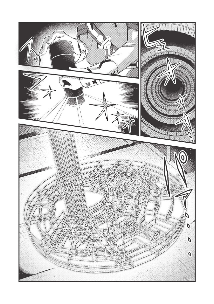 Nihon e Youkoso Elf-san Chap 33 - Next Chap 34