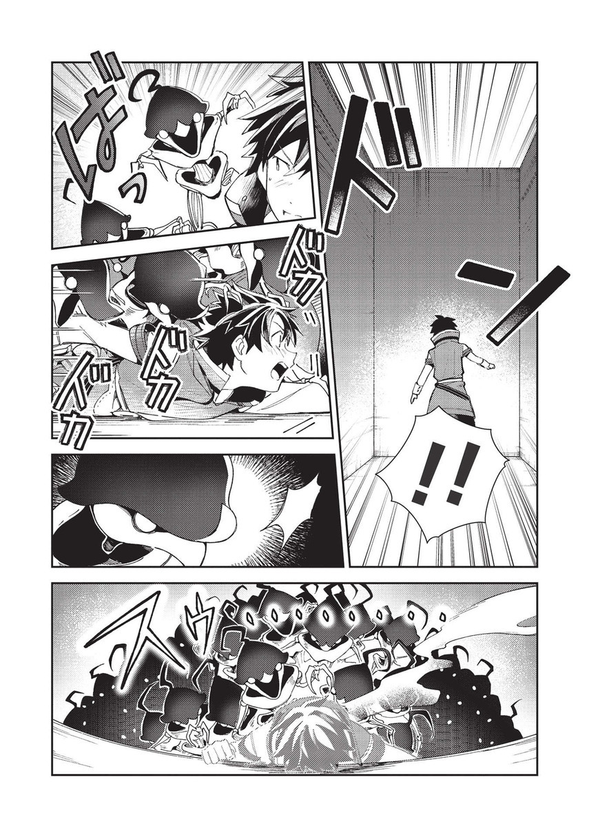 Nihon e Youkoso Elf-san Chap 34 - Next Chap 35