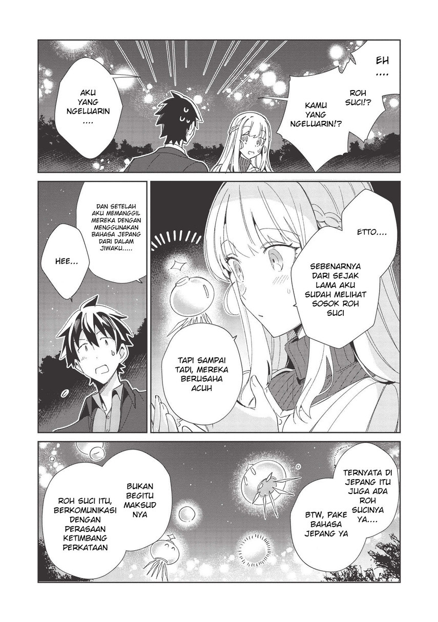 Nihon e Youkoso Elf-san Chap 37 - Next Chap 38