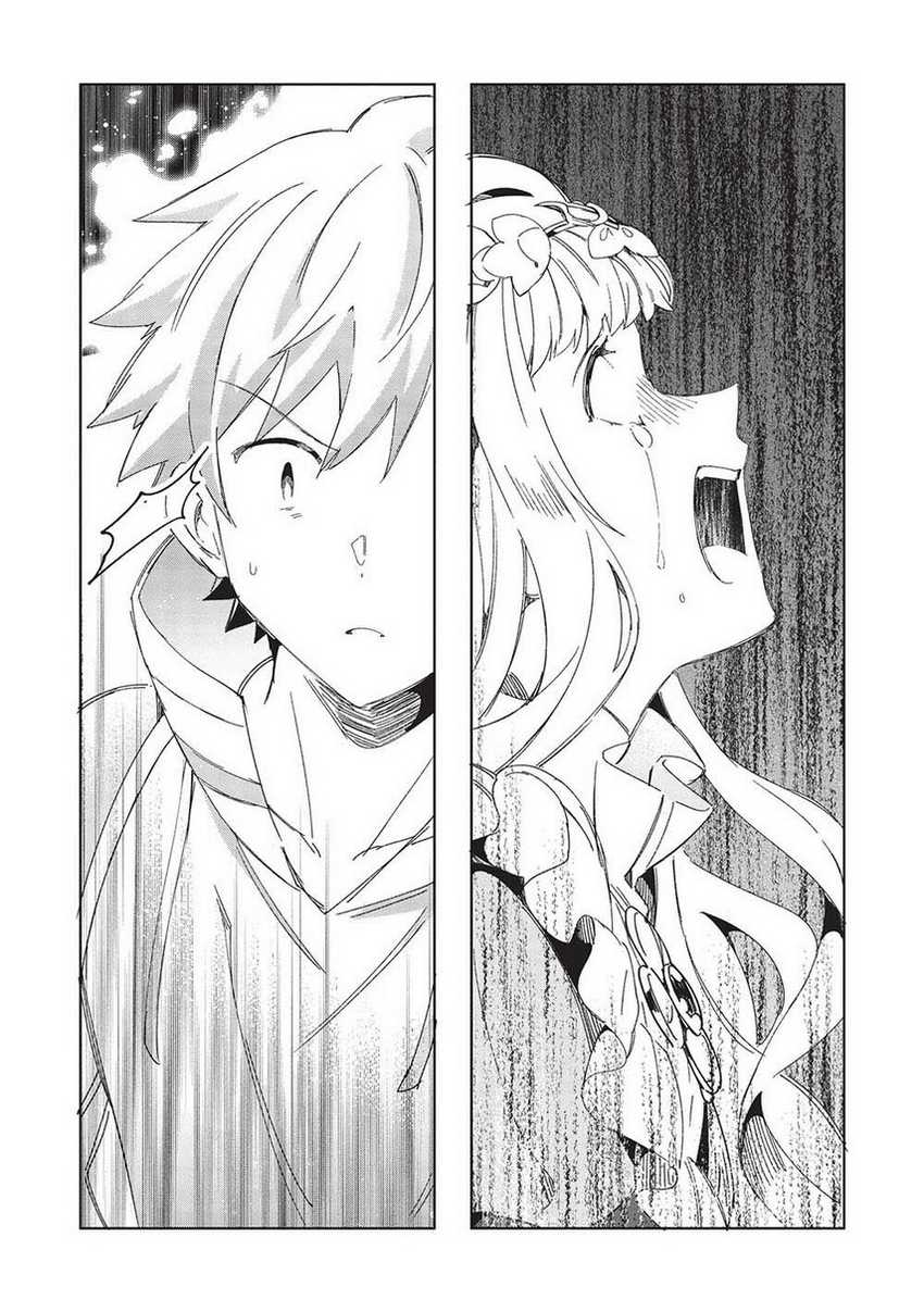 Nihon e Youkoso Elf-san Chap 46 - Next Chap 47