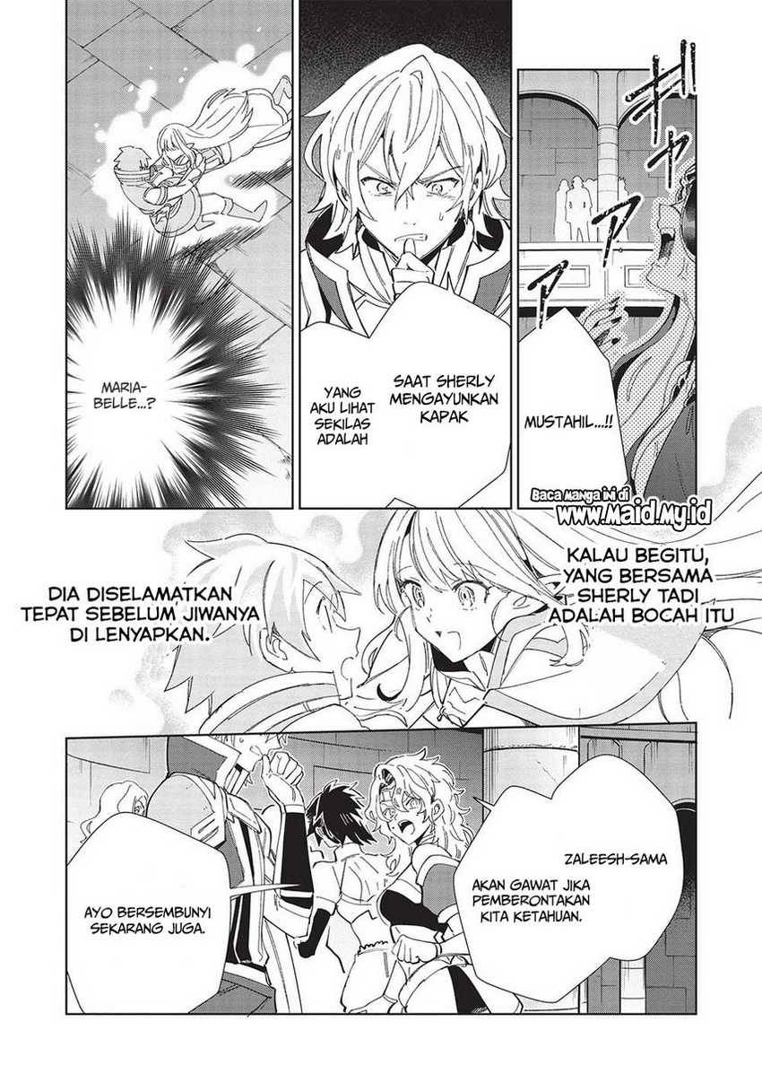 Nihon e Youkoso Elf-san Chap 47 - Next Chap 48