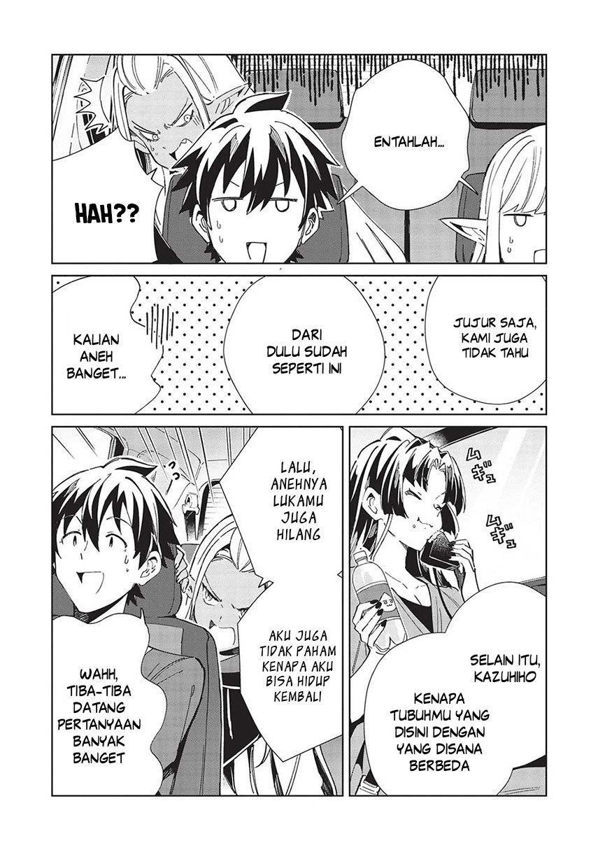 Nihon e Youkoso Elf-san Chap 51 - Next Chap 52
