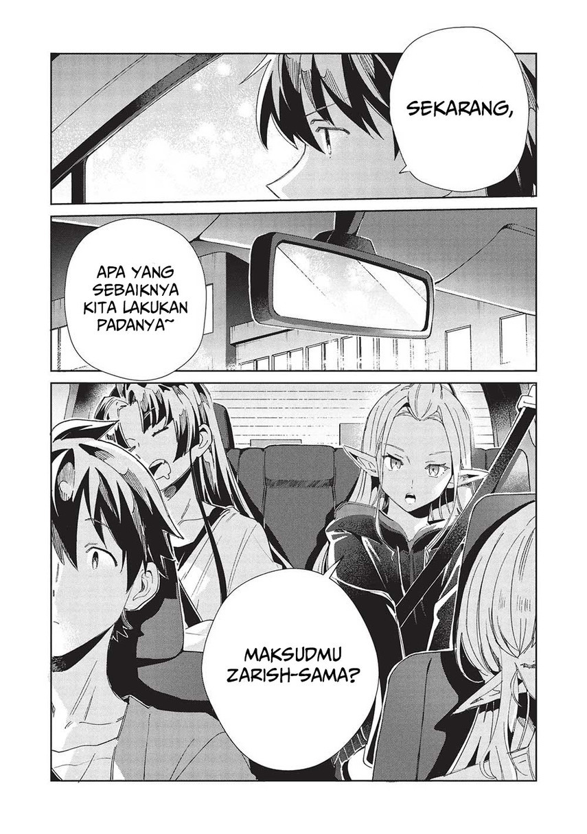 Nihon e Youkoso Elf-san Chap 55 - Next Chap 56