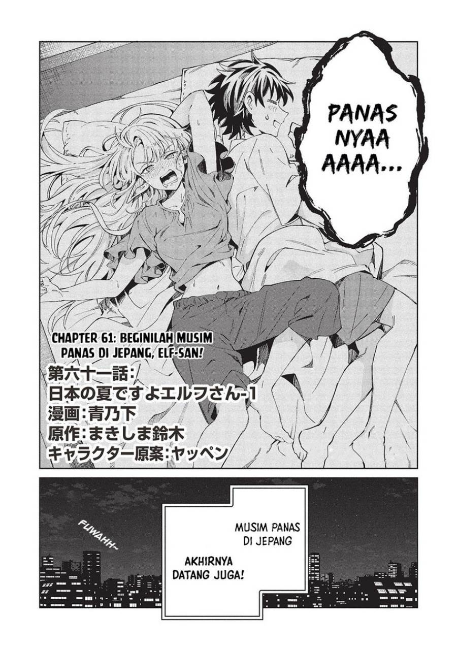 Nihon e Youkoso Elf-san Chap 61 - Next Chap 62