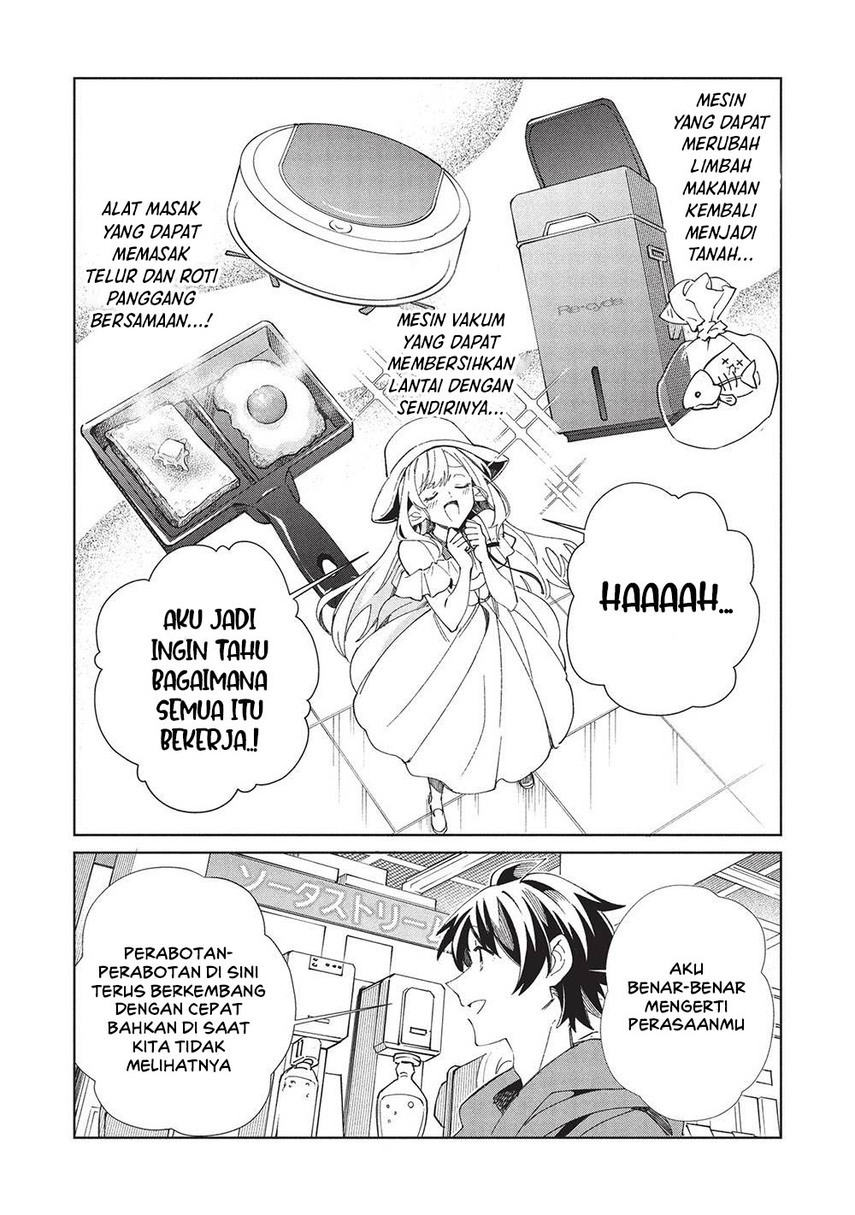 Nihon e Youkoso Elf-san Chap 62 - Next Chap 63
