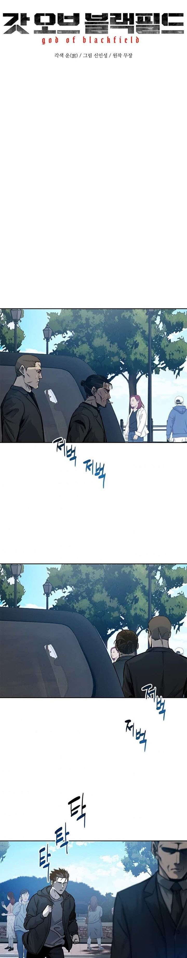 God of Blackfield Chap 84 - Next Chap 85