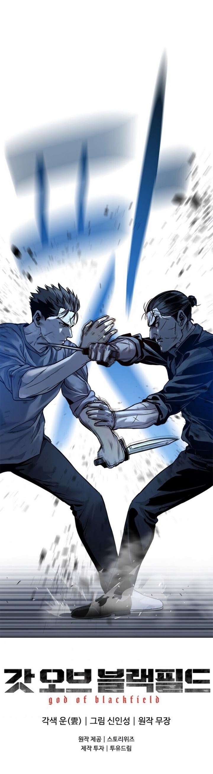God of Blackfield Chap 86 - Next Chap 87