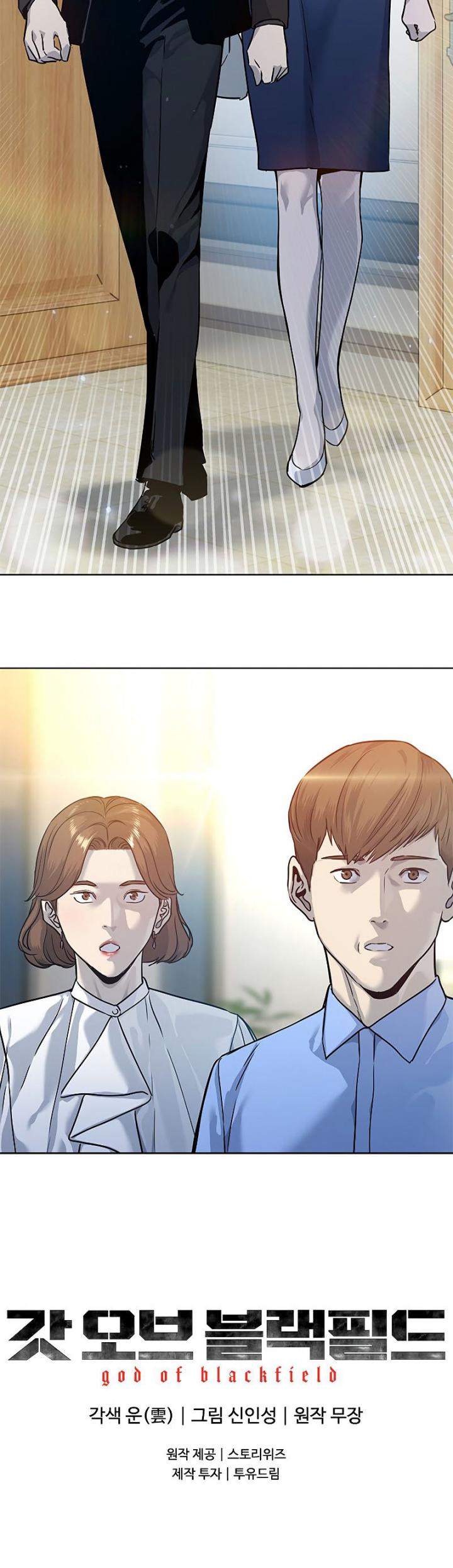 God of Blackfield Chap 95 - Next Chap 96