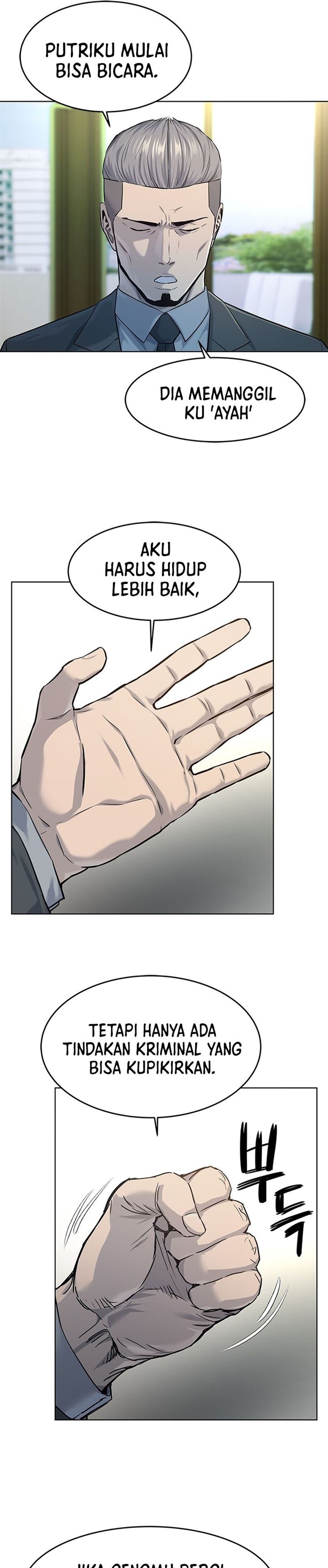 God of Blackfield Chap 109 - Next Chap 110