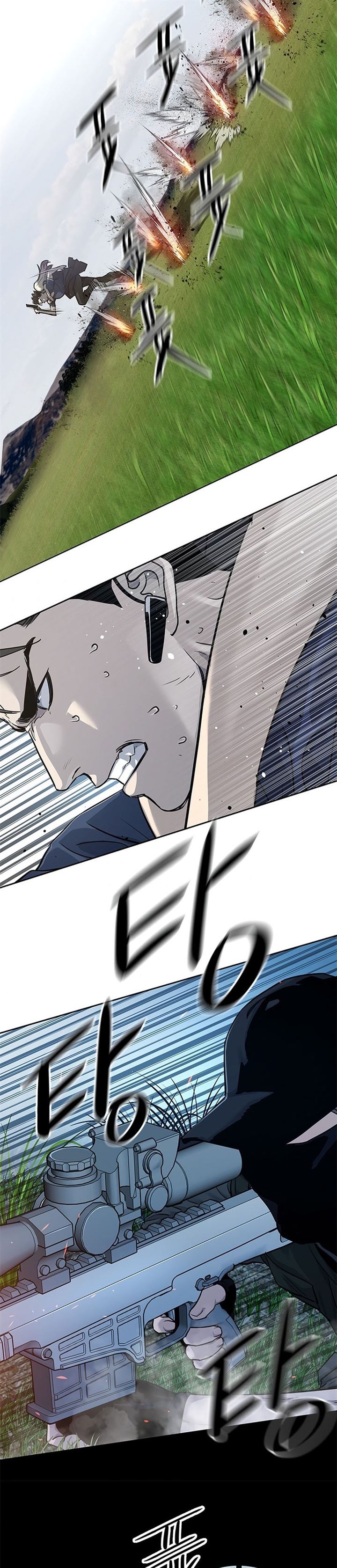 God of Blackfield Chap 117 - Next Chap 118