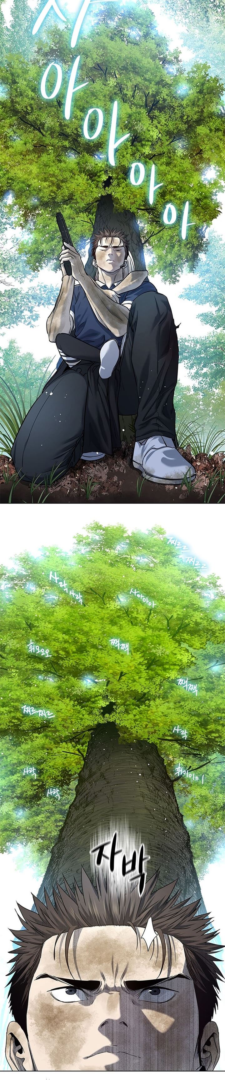 God of Blackfield Chap 118 - Next Chap 119