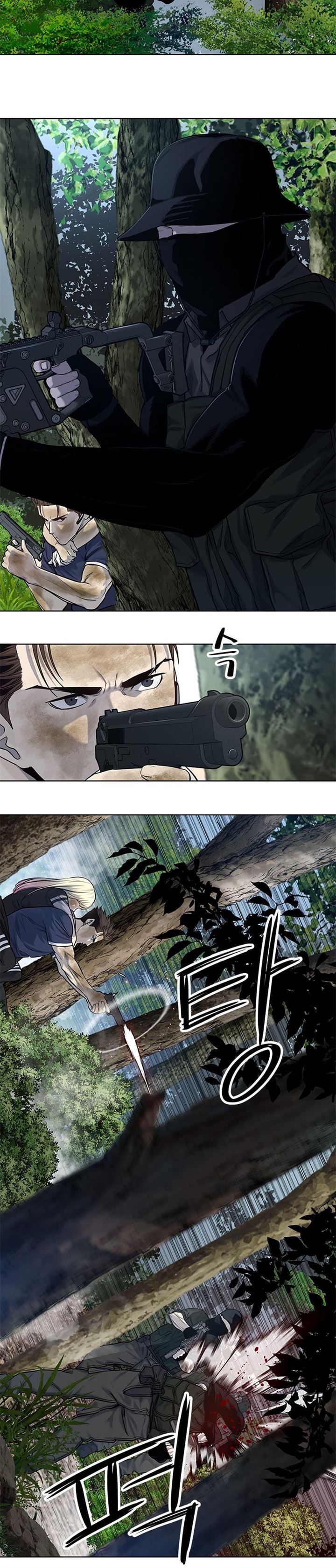 God of Blackfield Chap 118 - Next Chap 119