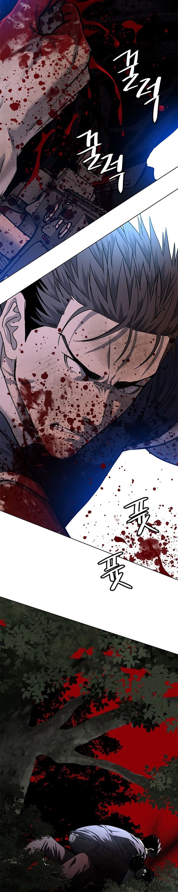 God of Blackfield Chap 119 - Next Chap 120