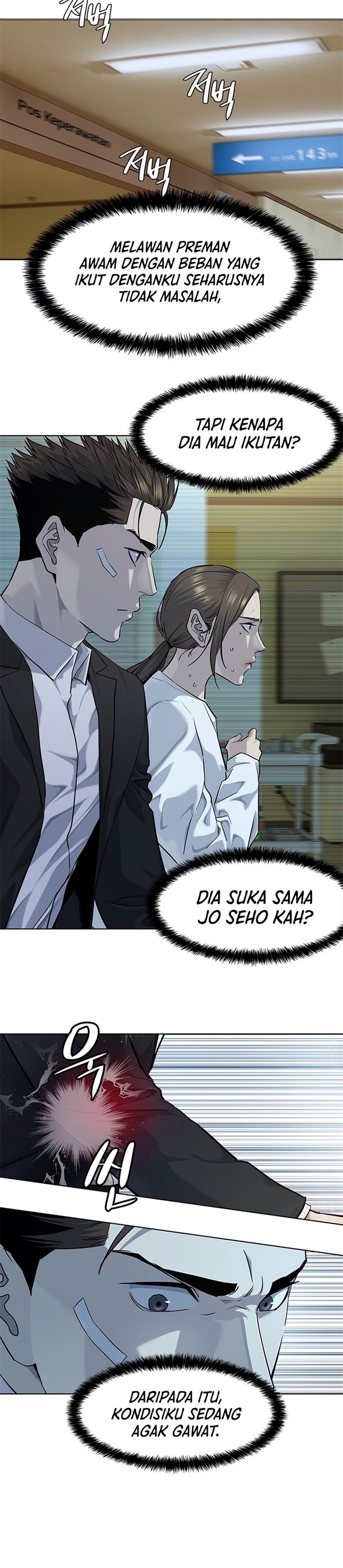 God of Blackfield Chap 124 - Next Chap 125