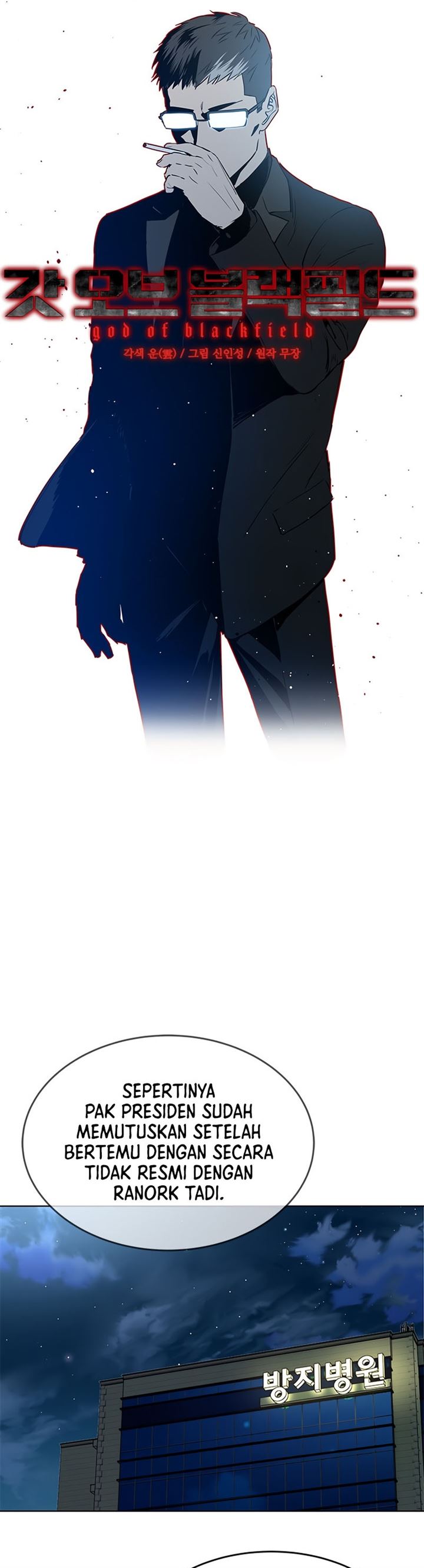 God of Blackfield Chap 121 - Next Chap 122