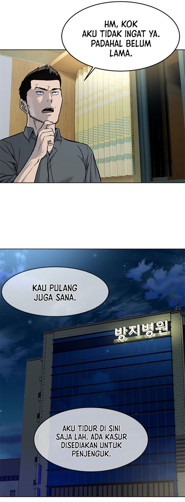 God of Blackfield Chap 121 - Next Chap 122