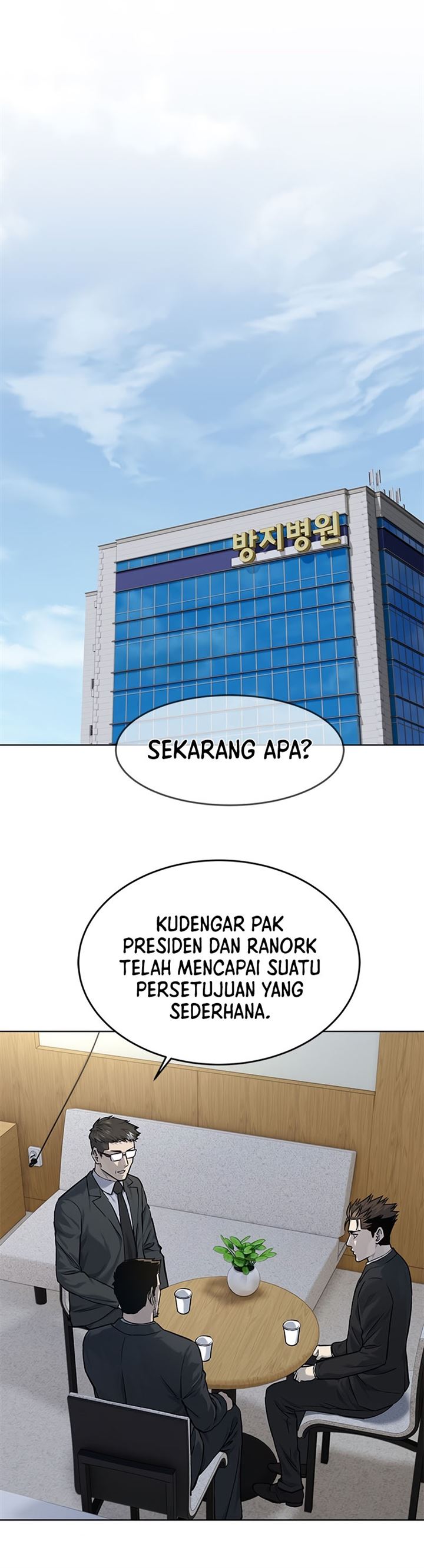 God of Blackfield Chap 123 - Next Chap 124