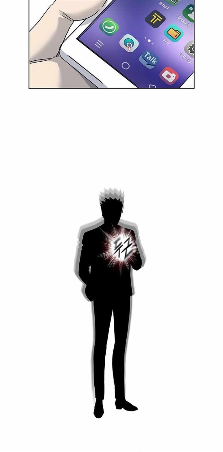 God of Blackfield Chap 137 - Next Chap 138