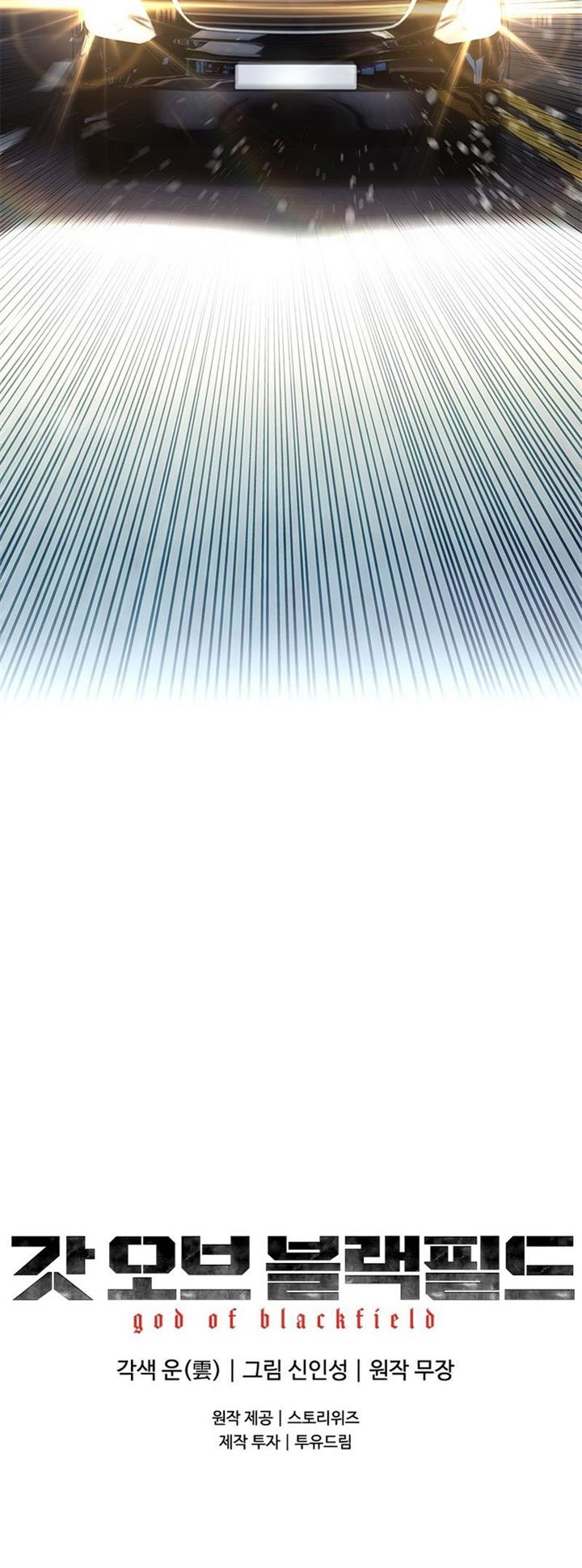 God of Blackfield Chap 139 - Next Chap 140