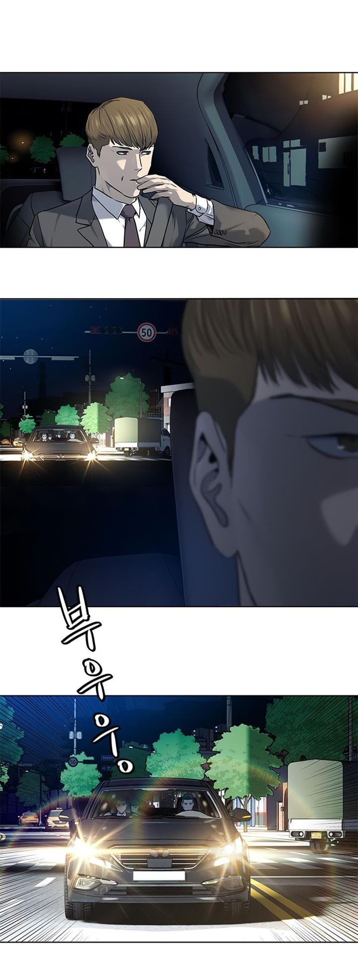 God of Blackfield Chap 139 - Next Chap 140