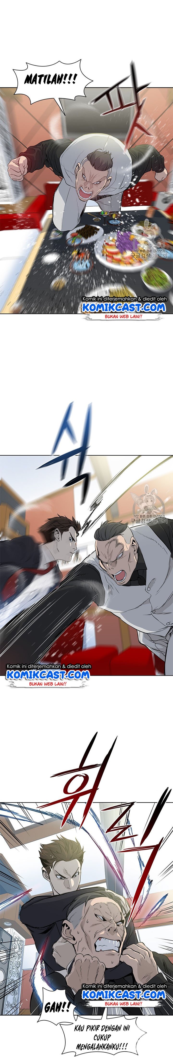 God of Blackfield Chap 13 - Next Chap 14