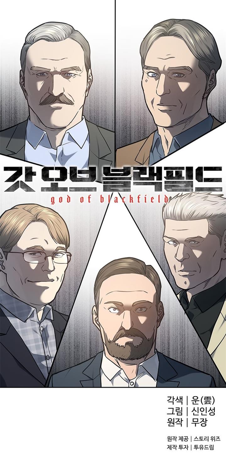 God of Blackfield Chap 131 - Next Chap 132