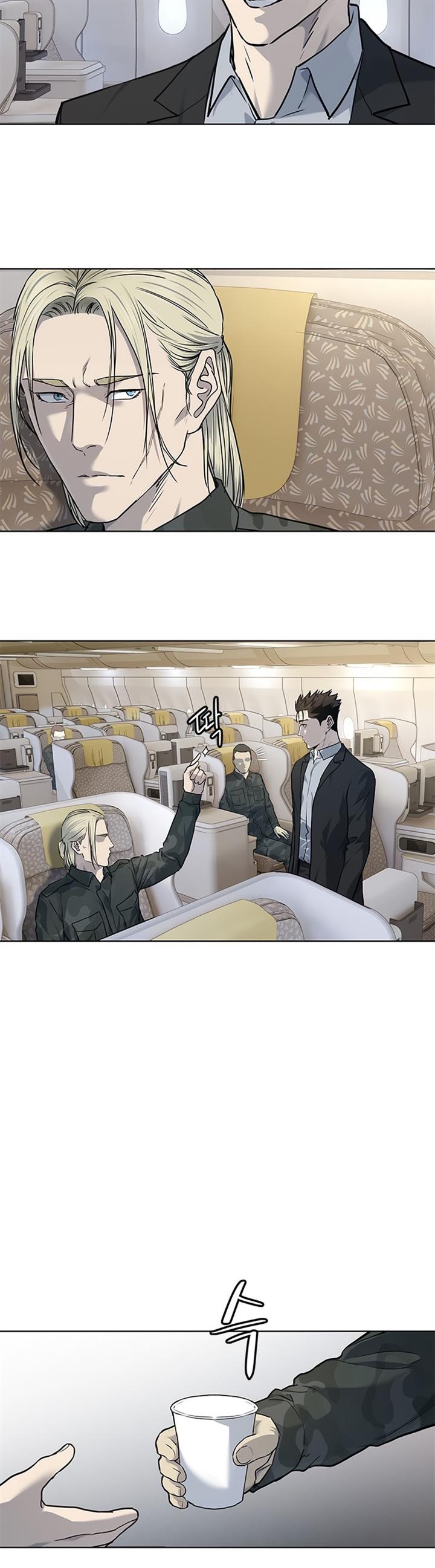 God of Blackfield Chap 131 - Next Chap 132