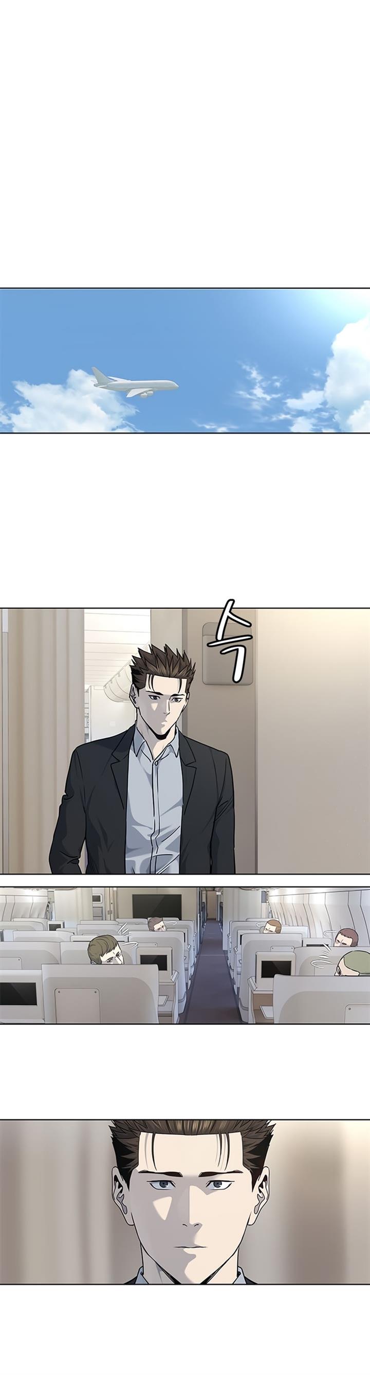 God of Blackfield Chap 131 - Next Chap 132