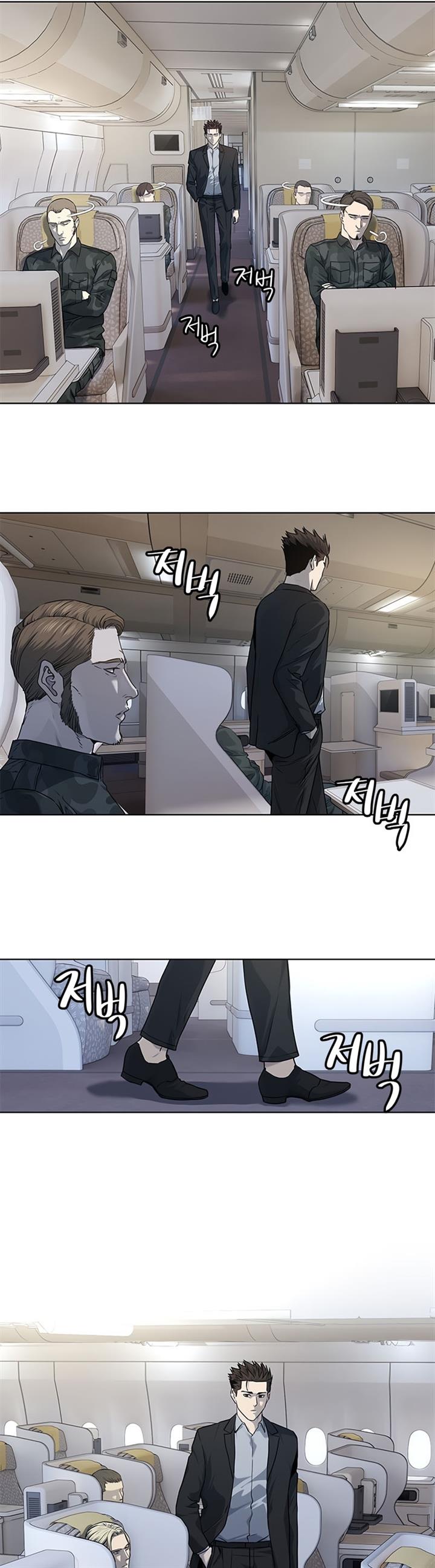 God of Blackfield Chap 131 - Next Chap 132