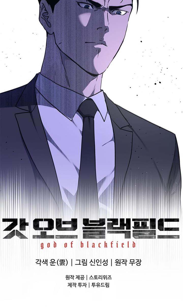 God of Blackfield Chap 133 - Next Chap 134