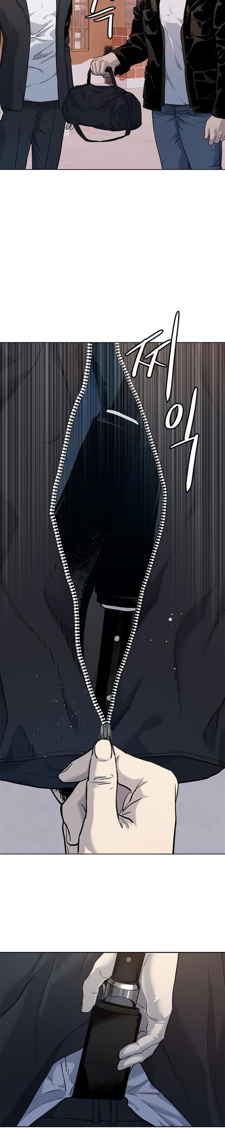 God of Blackfield Chap 147 - Next Chap 148