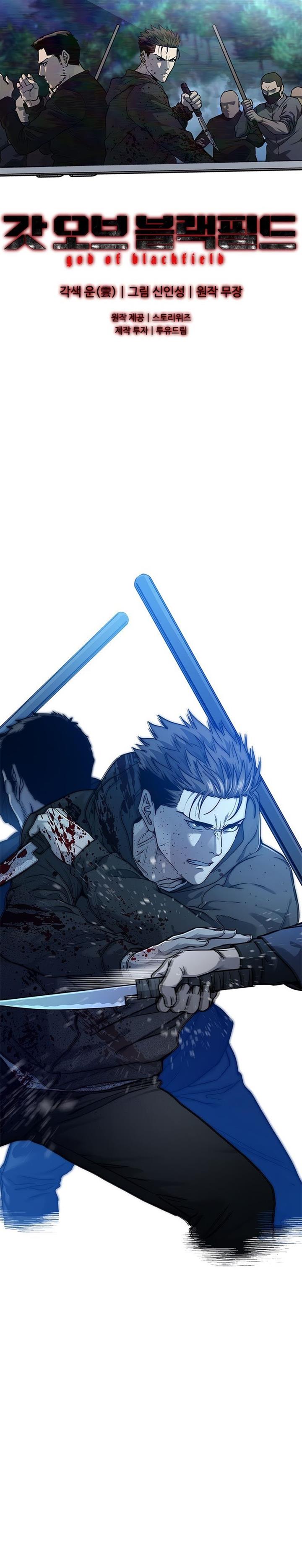 God of Blackfield Chap 140 - Next Chap 141