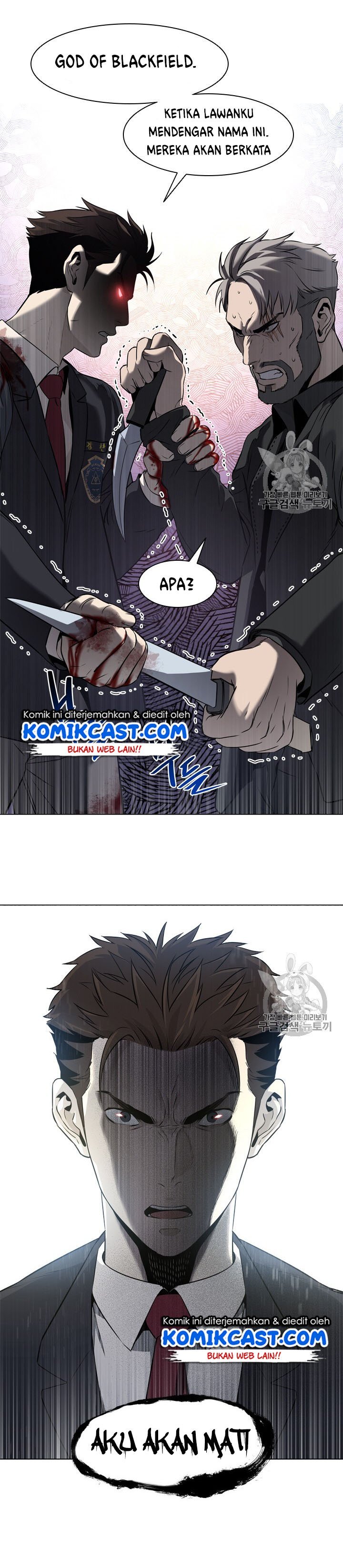 God of Blackfield Chap 14 - Next Chap 15