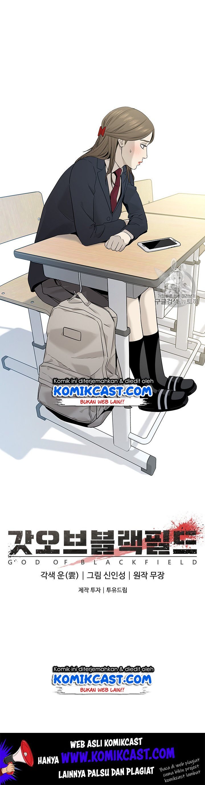 God of Blackfield Chap 14 - Next Chap 15