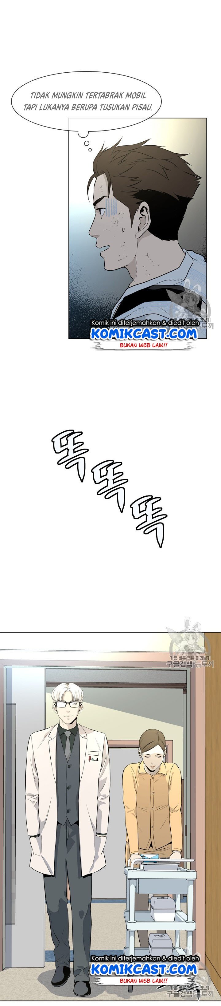 God of Blackfield Chap 15 - Next Chap 16