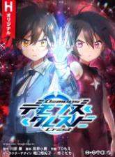 God of Blackfield Chap 176 - Next Chap 177