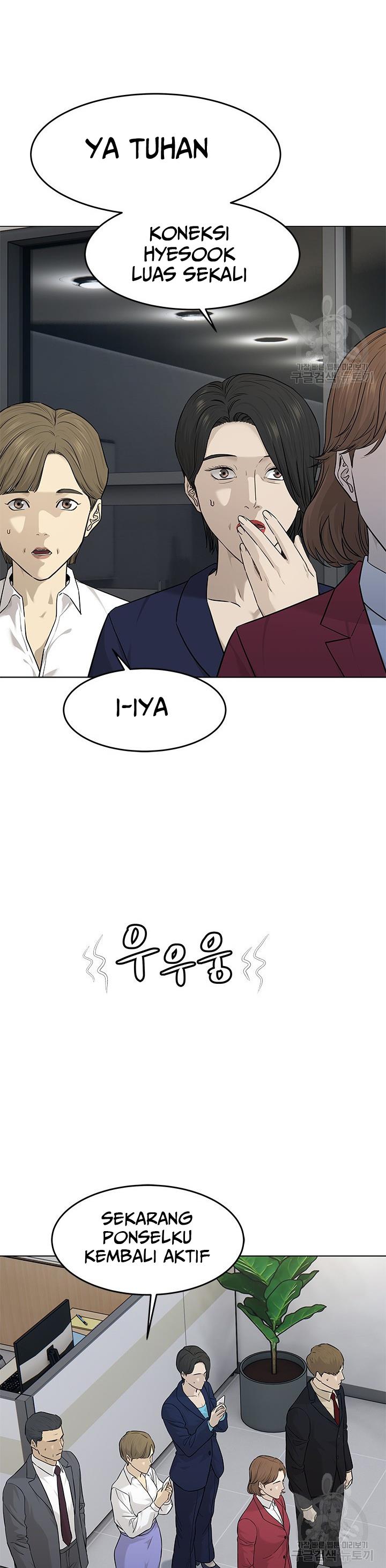 God of Blackfield Chap 171 - Next Chap 172