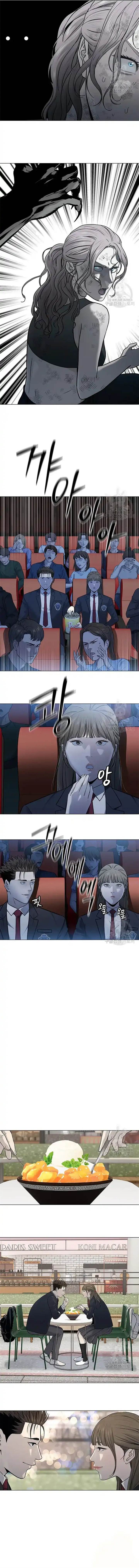 God of Blackfield Chap 187 - Next Chap 188