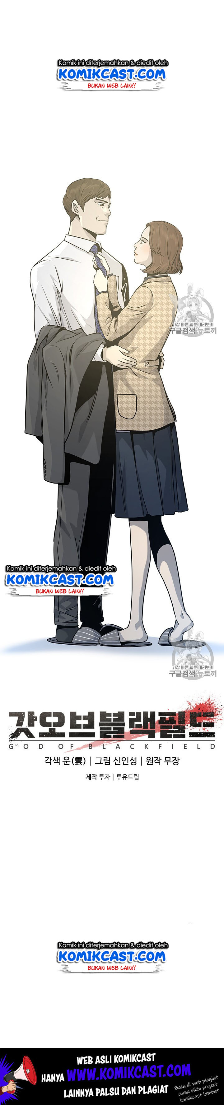God of Blackfield Chap 18 - Next Chap 19