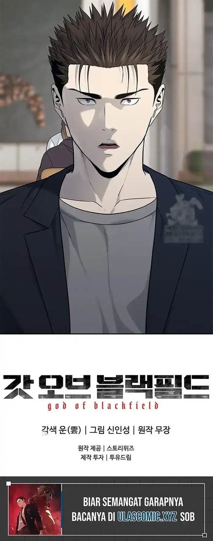 God of Blackfield Chap 211 - Next Chap 212