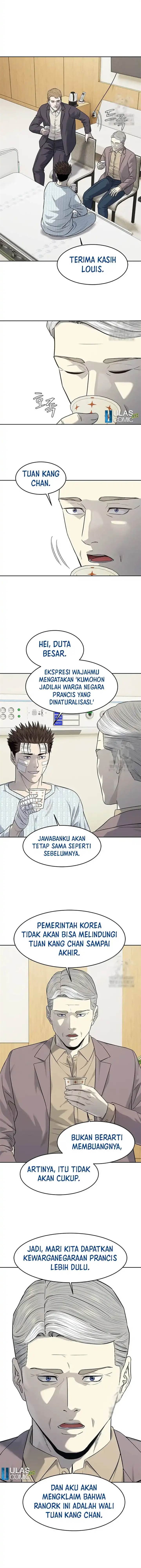 God of Blackfield Chap 225 - Next Chap 226