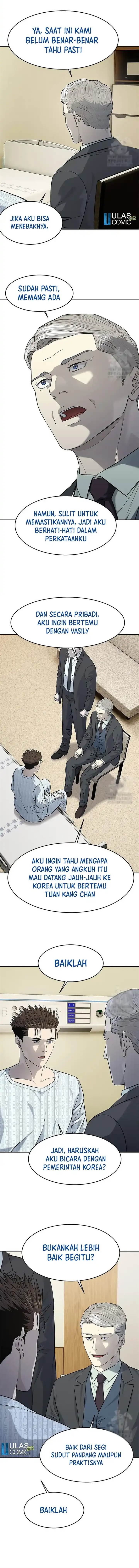 God of Blackfield Chap 232 - Next Chap 233