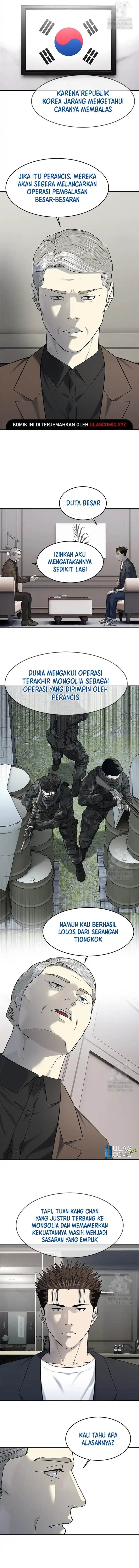 God of Blackfield Chap 243 - Next Chap 244