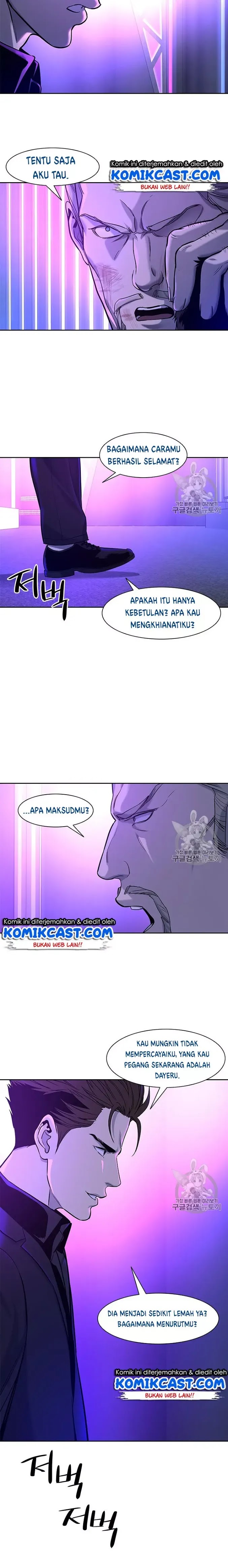 God of Blackfield Chap 26 - Next Chap 27